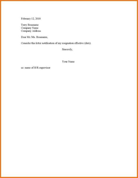 short and simple resignation letter.